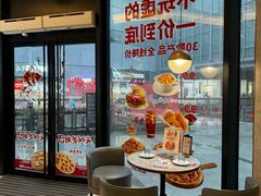 -必胜客(吾悦国际广场店)
