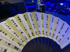 -M-MIX电音烤吧