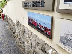 -文化名人故居一条街