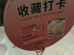 -大鸭梨烤鸭(左家庄店)