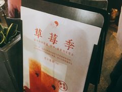 -喜茶(深圳福田星河COCO Park店)