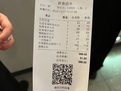 -四季餐厅(华苑店)