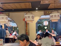 -老淮滨-蚌埠非遗小吃(淮河路店)