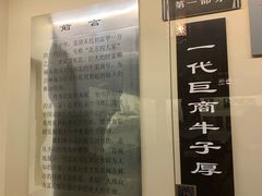 -吉林市博物馆