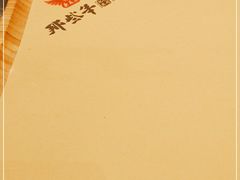 -那些年记忆烧烤