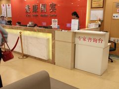 -爱康卓悦体检中心(常州龙锦路分院)