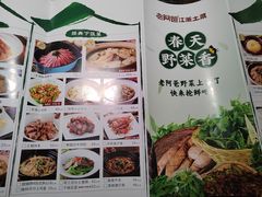 -老阿爸江浙土菜(奥体中心店)