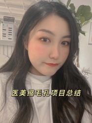 -美雅枫医疗美容医院