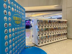 -银座mall(东直门店)