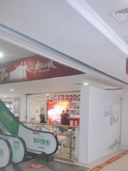 -重庆军科整形美容医院