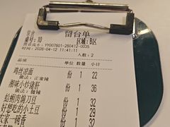 -相遇·川湘融合菜(金坛吾悦广场店)