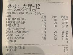 -小金鬼·煎饺·鸽子汤