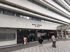 -香港大学