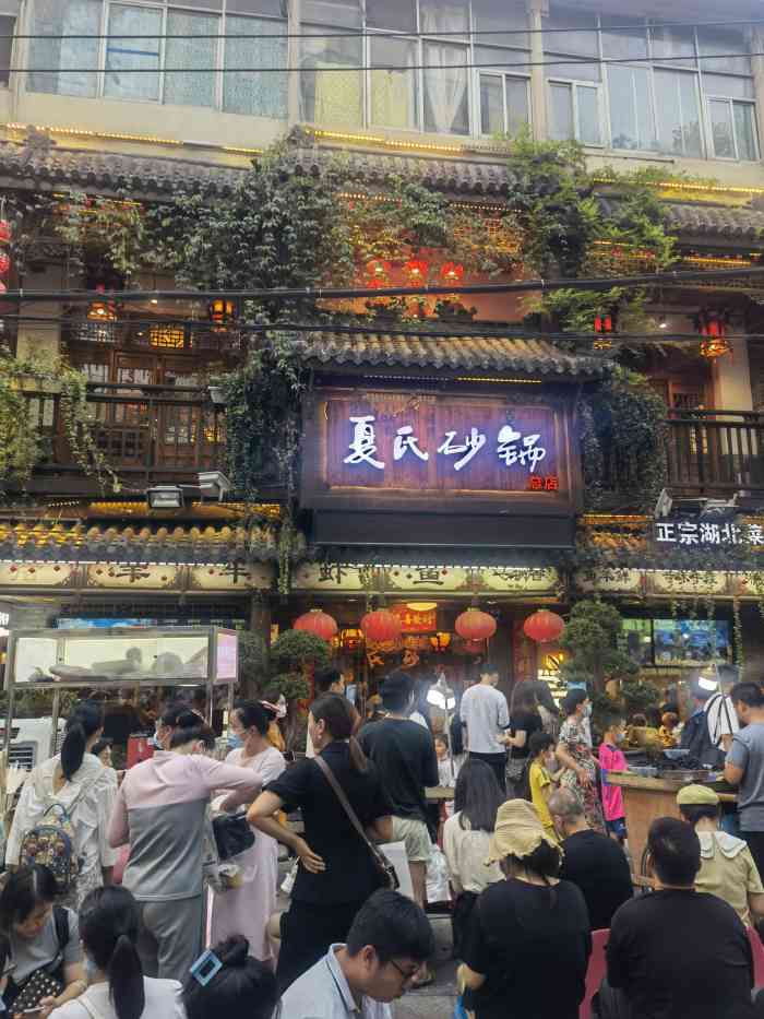 夏氏砂锅(万松园店)-"味道很好,价格也还算实惠,五个人用了四张.