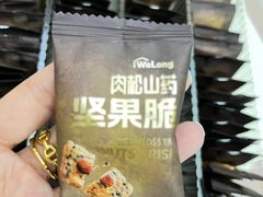 -山姆会员商店(亦庄创意生活广场店)