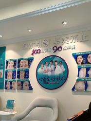 -万州华美紫馨整形美容医院