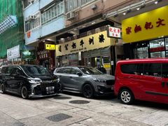 -澳洲牛奶公司(佐敦店)