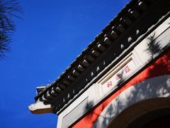 -郭守敬纪念馆