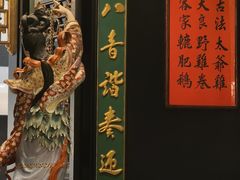 -誉八仙粤菜(万象天地店)