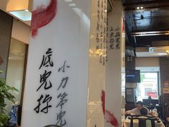 -到家尝北京菜(西坝河店)