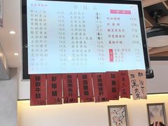 -天天鲜面馆(衡山路店)