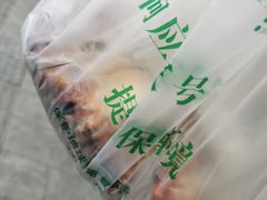 -吴山烤禽 (吴山路店)