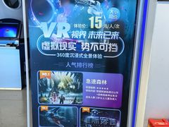 -长鹿旅游休博园