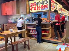 -怪噜范·老贵阳街头名小吃(鸿通城店)