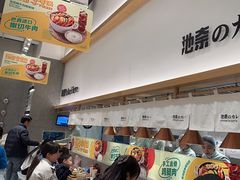 -池奈·咖喱蛋包饭(熙地港店)