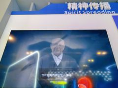 -东浩兰生上海世博展览馆