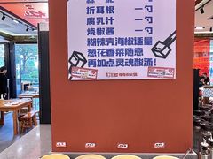 -黔三一夺夺粉酸汤火锅(百信店)