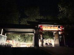 -仙居谷风景区