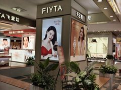 -沈阳大商千盛购物中心有限公司(长江街店)