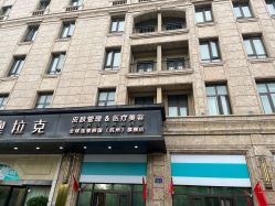 -杭州奥拉克医疗美容门诊部