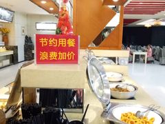 餐厅-大和洗浴休闲会所(宏大广场店)
