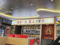 -遇东北林区铁锅炖(南开店)