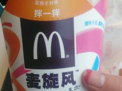 -麦当劳(垡头西路店)
