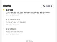 -麦当劳(凌云天地长桥店)