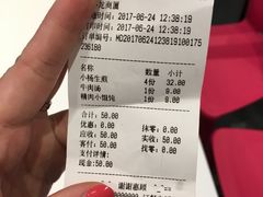 -小杨生煎(火车站北广场店)