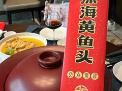 -颂福楼·南京菜(定淮门店)