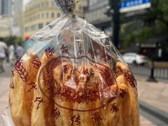-国际饭店·帆声西饼屋(黄河路店)