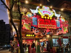 -春梅里卤鹅馆·47年老字号(中山路店)