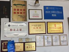 -洲心明记烧肉大粥(总店)