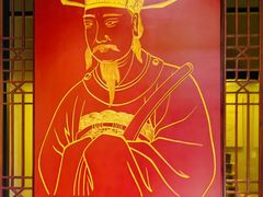 -梦溪园(中营街)