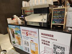 -Manner Coffee(芮欧百货店)