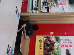 -三品王(桃源店)