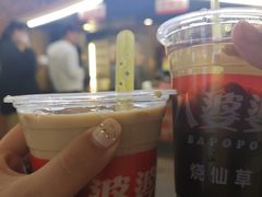 -八婆婆烧仙草(中山路店)