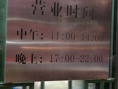 -天桥老金涮肉(牛街店)