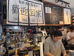 -沪水焙煎室(淡水路店)