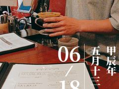 -RUMORS COFFEE ROASTERY鲁马滋咖啡(湖南路店)